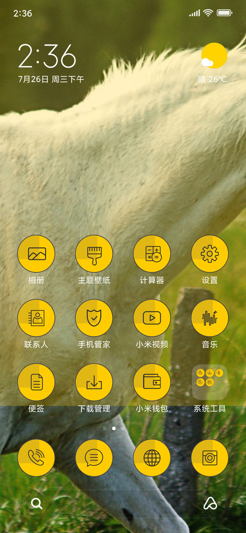 Shades Horses_3MDS screenshot