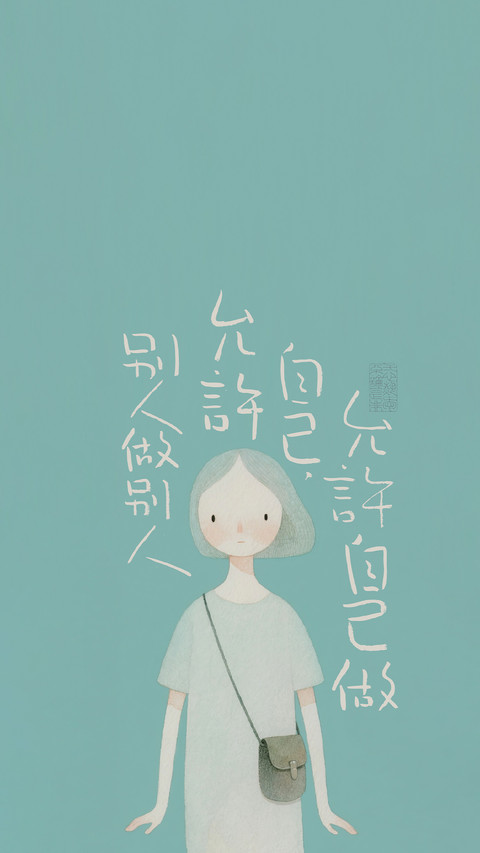 允许一切发生 screenshot
