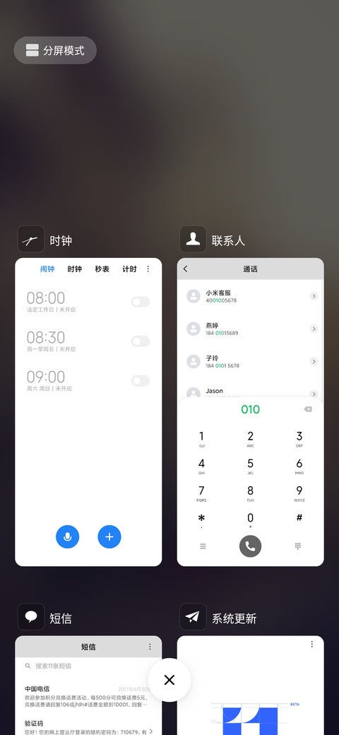 那条街 screenshot