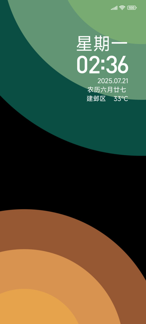 圆圆 screenshot