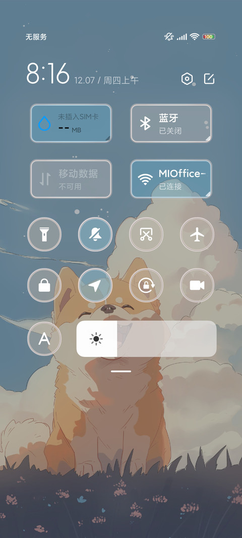 简约卡通小狗 screenshot