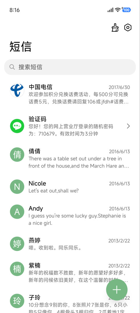 简约涂鸦 暖冬小狗 screenshot