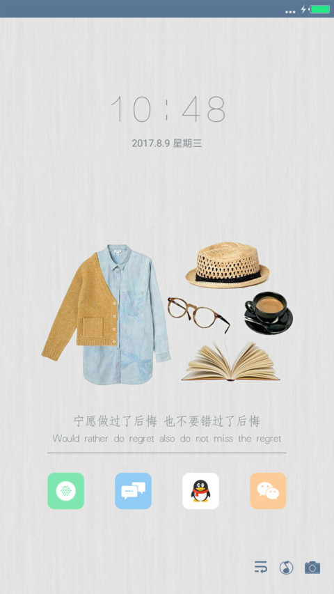 篱落 screenshot