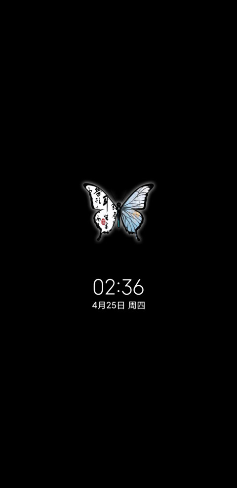 多图光影晓梦人间 screenshot