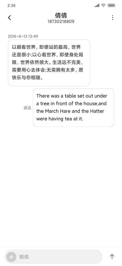 深夜食堂 screenshot