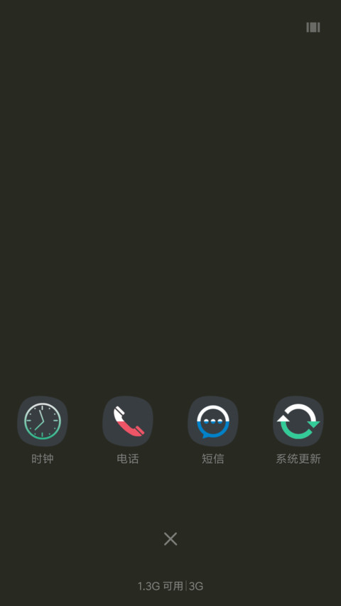 奋斗吧程序员 screenshot