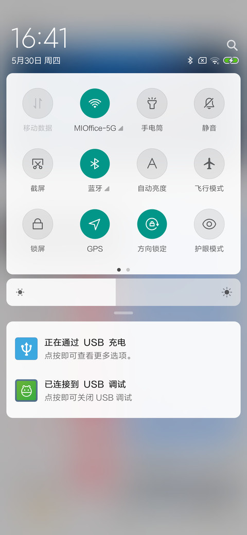 活力青春 screenshot
