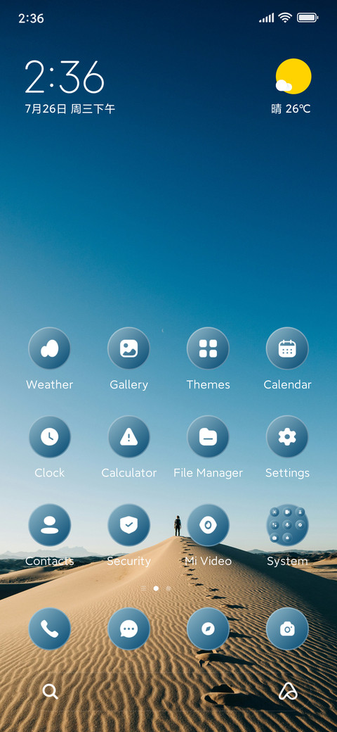 Dune Trail screenshot
