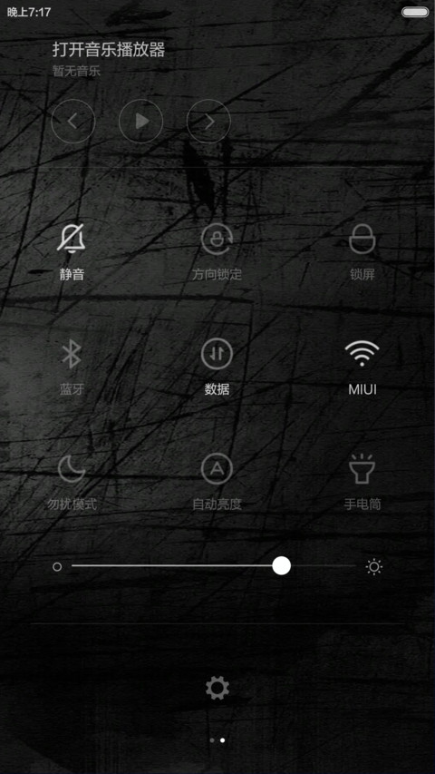 蛋哥的手机，勿动！！！ screenshot