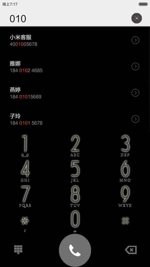 蛋哥的手机，勿动！！！ screenshot