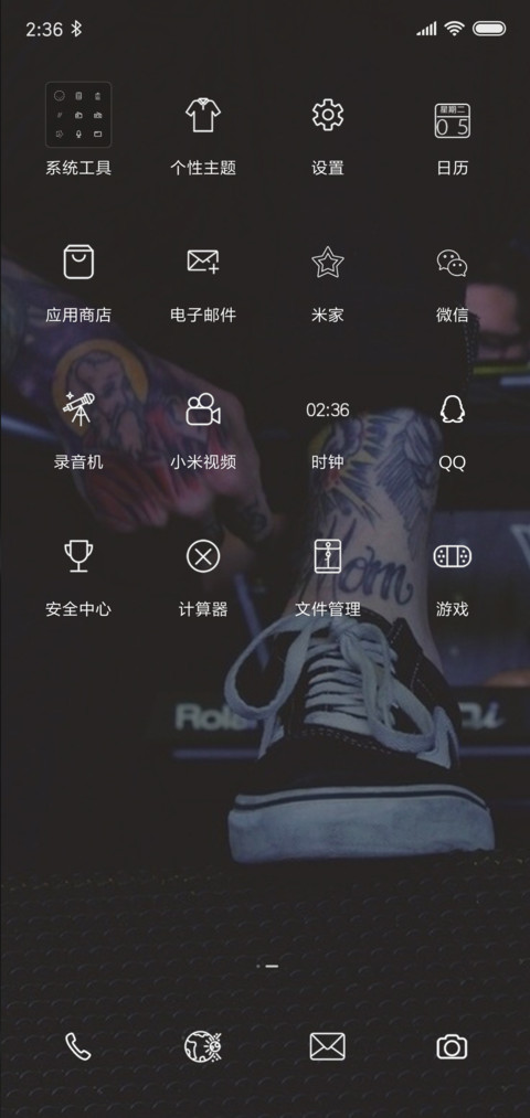 小刺青 screenshot