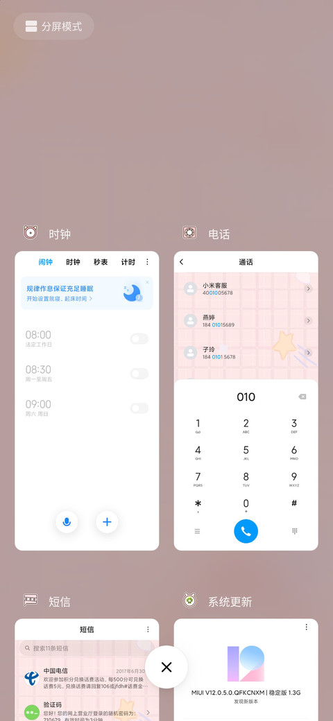 嘀嗒兔的日志 screenshot