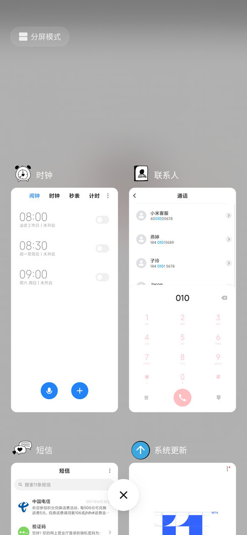 WoW表情包 screenshot