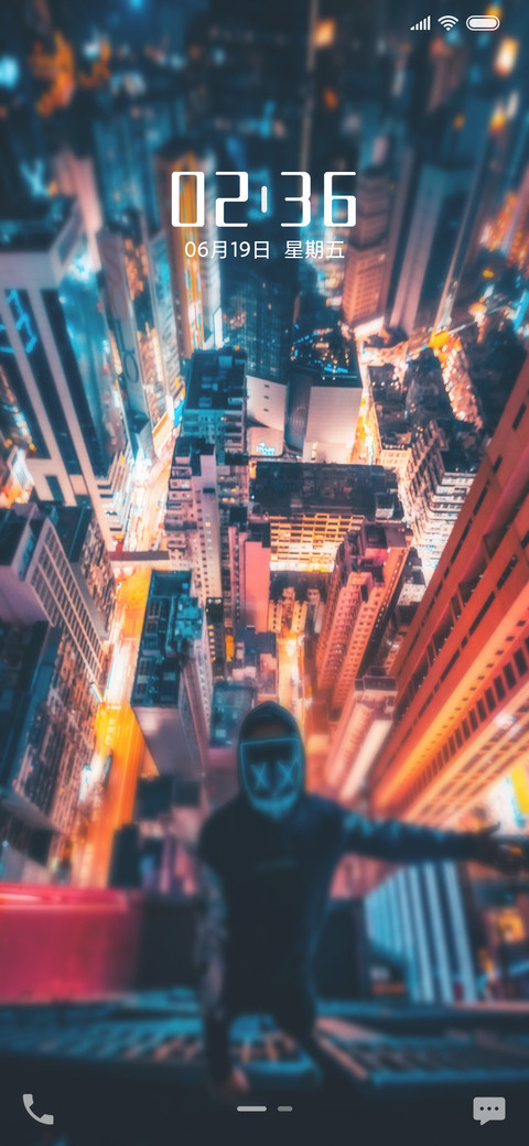 For有你的城市 screenshot