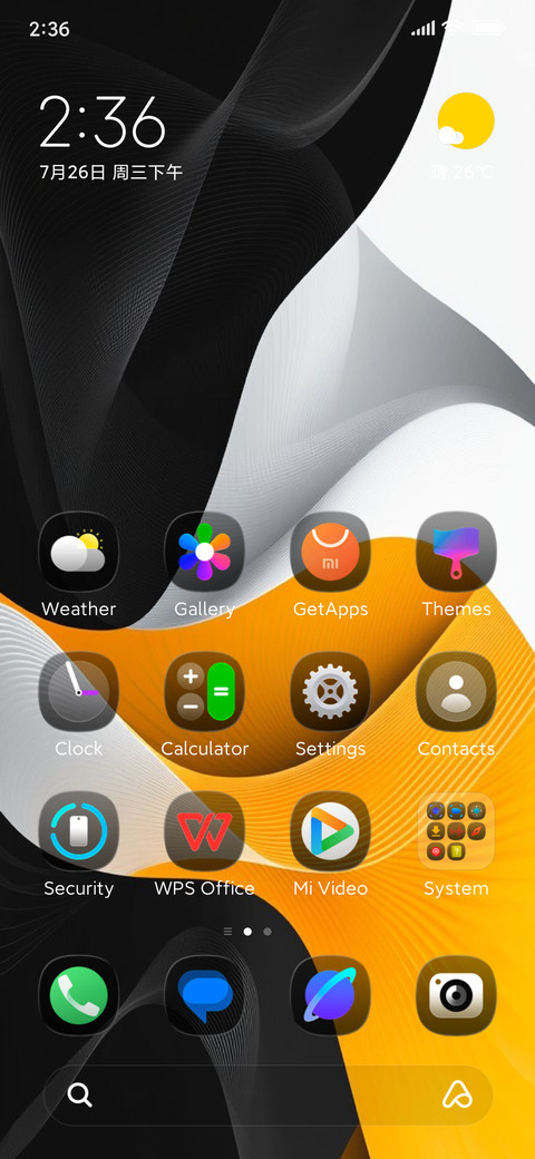 Sweet.V2 screenshot