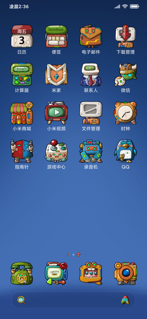 赛博纪元 screenshot