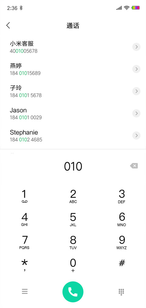 Mini黑 screenshot