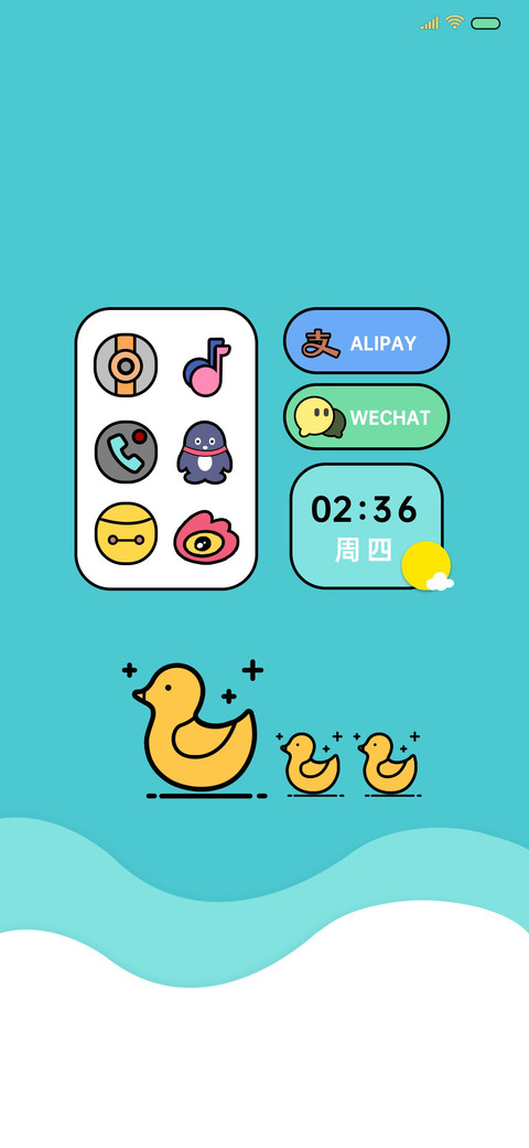 小黄鸭 screenshot