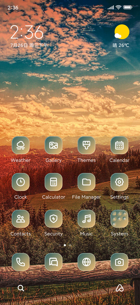 Day Light screenshot