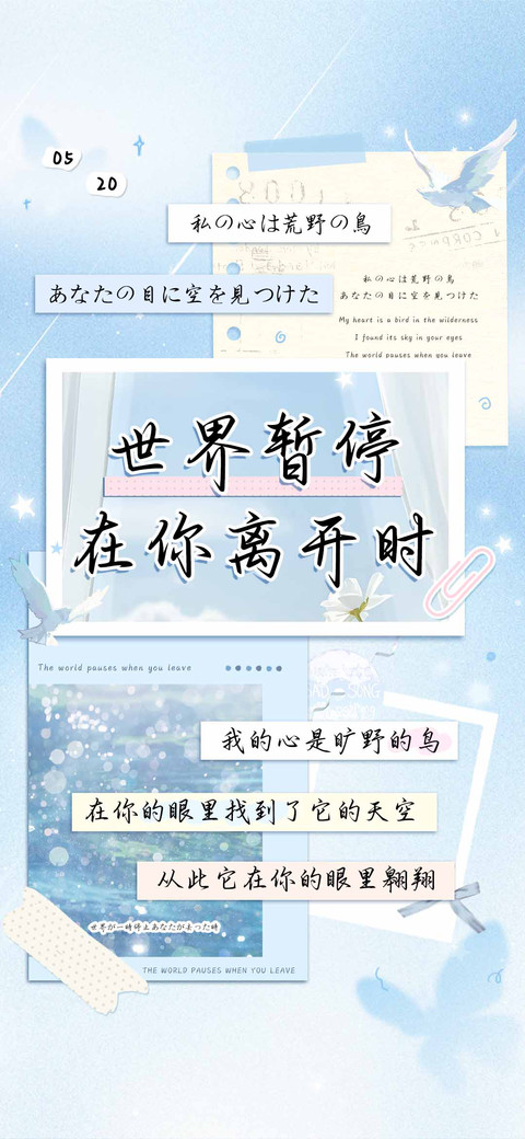 世界暂停在你离开时 screenshot