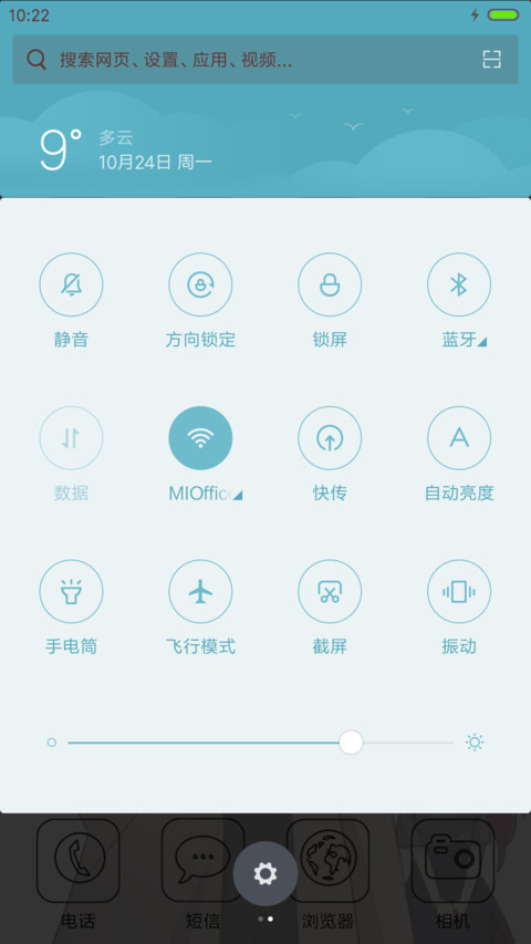 v8英俊又可爱之闺蜜 恋爱漫画  screenshot
