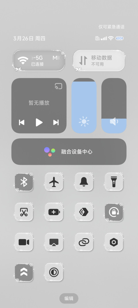 全局氛围感心动小猫 screenshot
