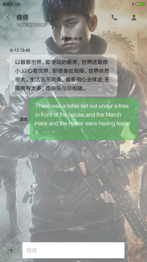 张杰 screenshot