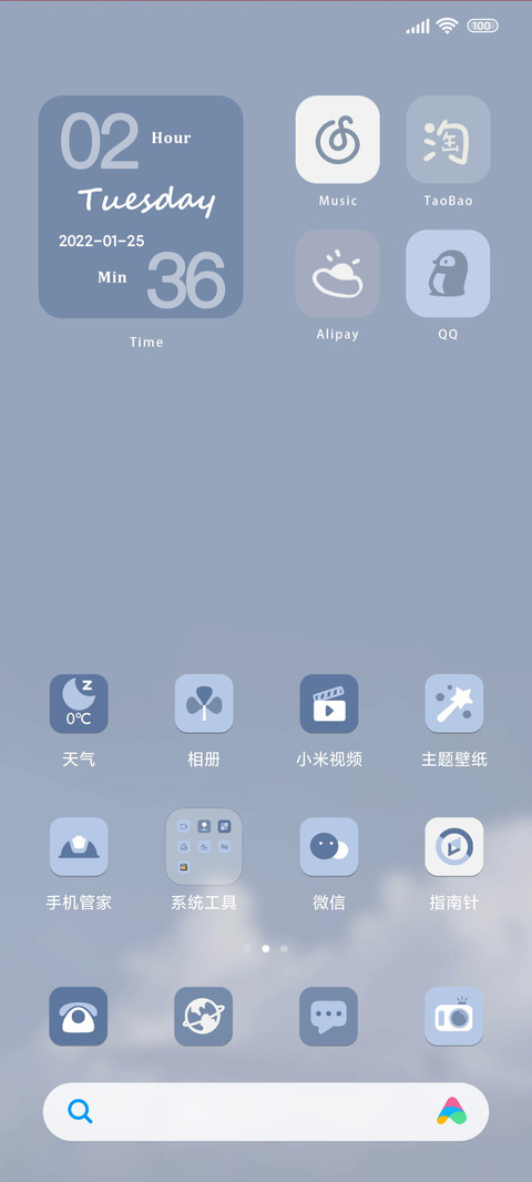 浅灰蓝ins风 screenshot