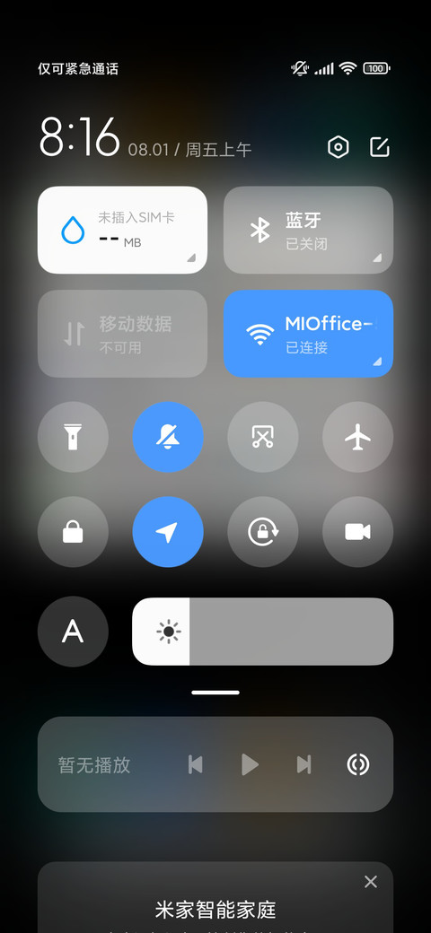 黑影 screenshot