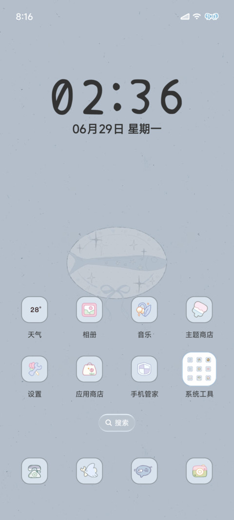 海鸟与鱼 screenshot