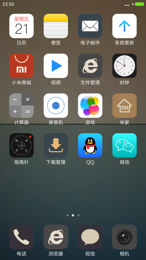 go【旅行版】 screenshot