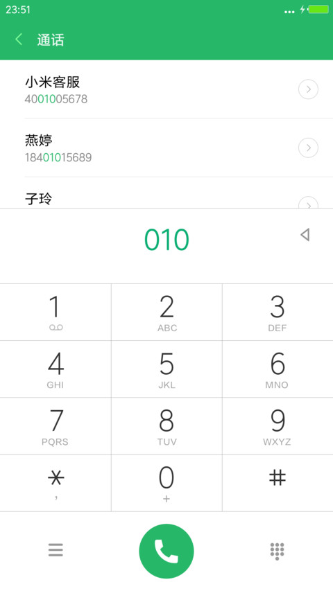 go【旅行版】 screenshot