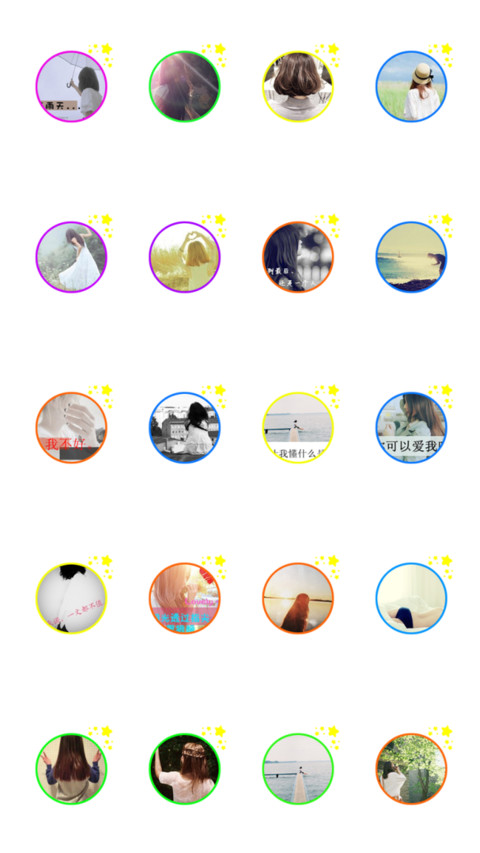 听说 screenshot