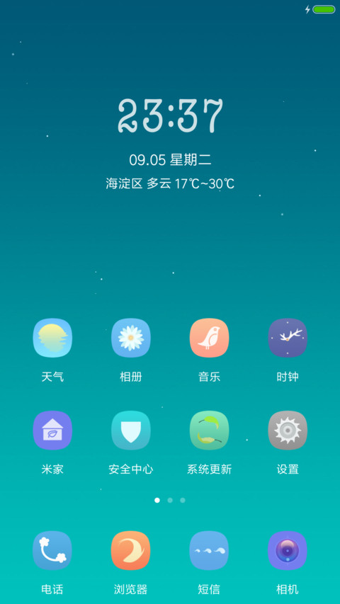 小荷 screenshot
