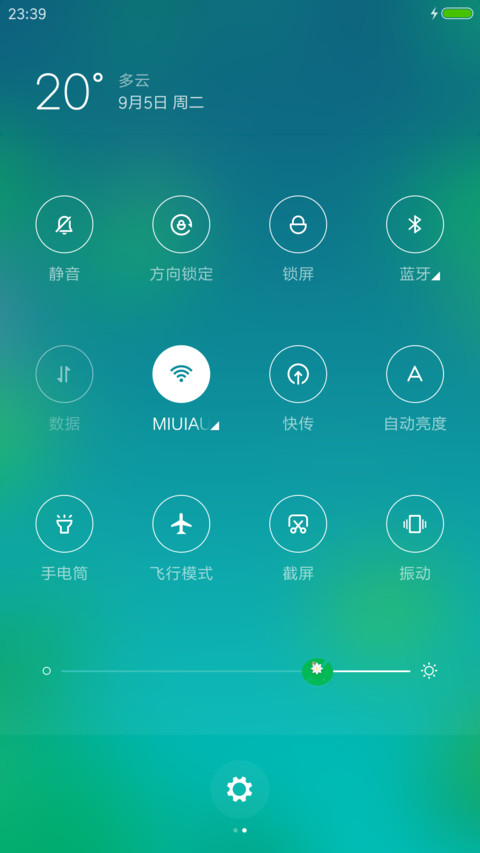 小荷 screenshot