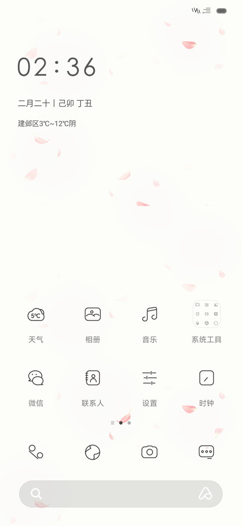 Sakura screenshot