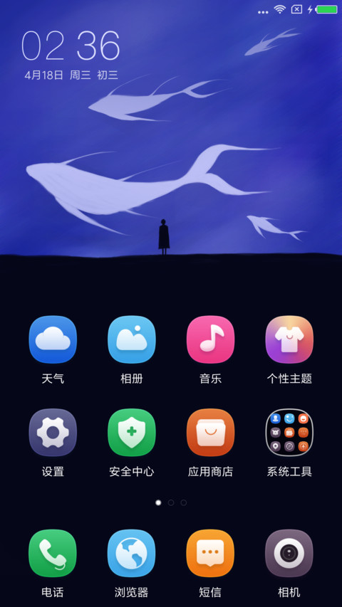 大鱼 screenshot