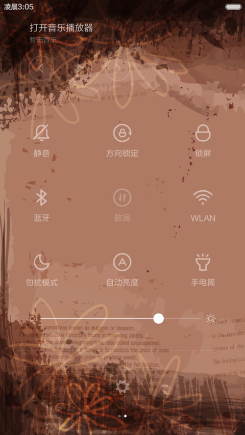 贱贱的简笔画 screenshot