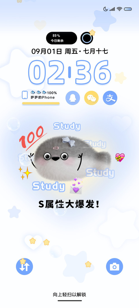 萨卡班甲鱼属性爆发 screenshot