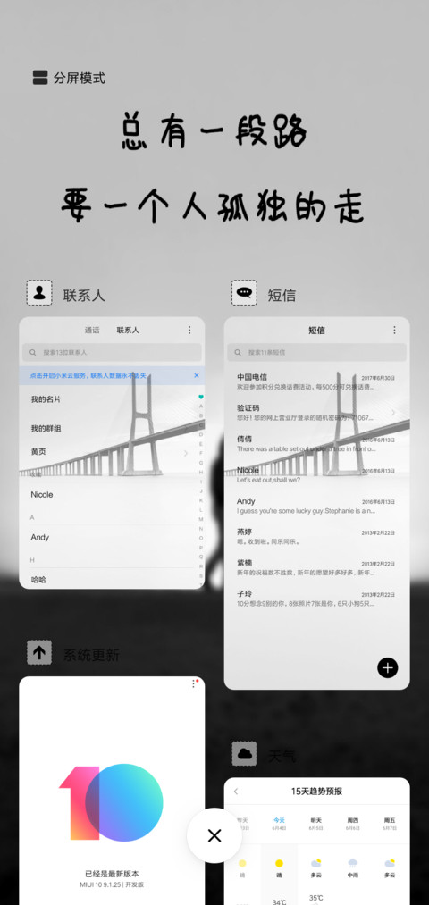 孤独 screenshot