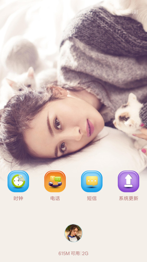 姑姑杨幂 screenshot