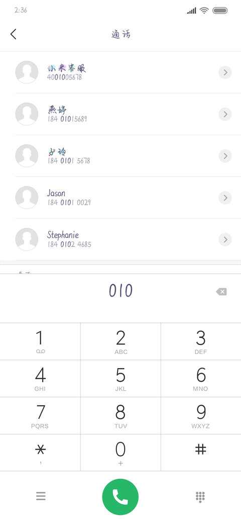 许我偷偷喜欢你 screenshot
