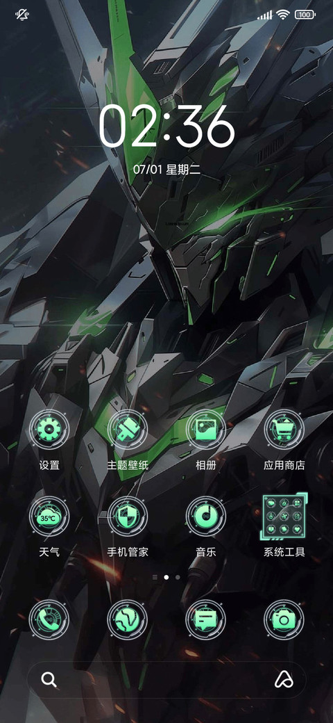 机械战甲  重力感应 screenshot