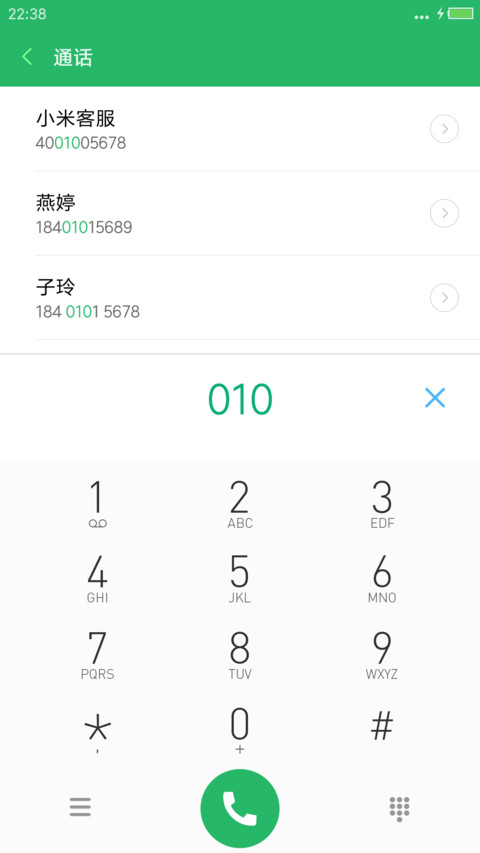 烦恼 screenshot
