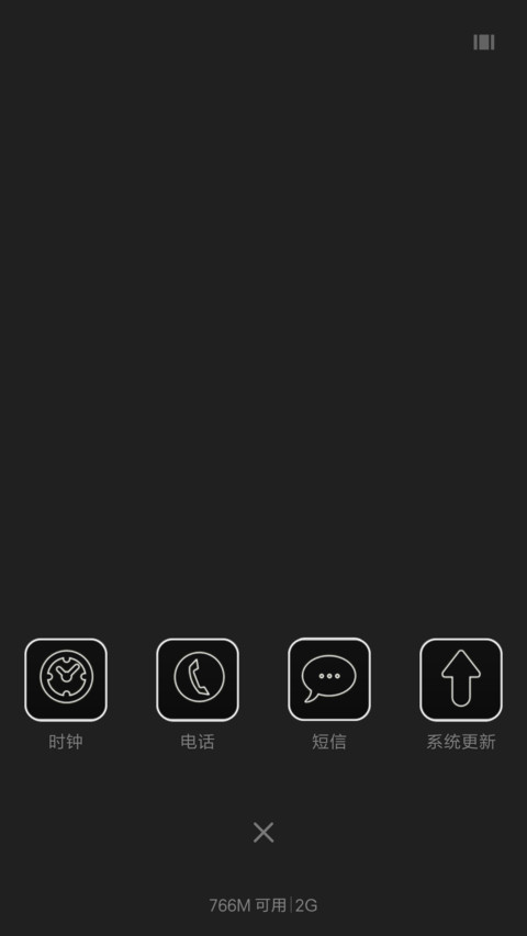 烦恼 screenshot