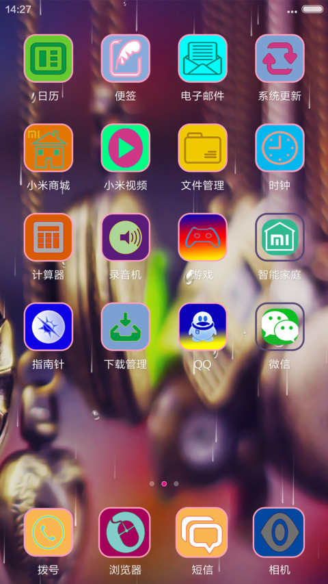 时间关联 screenshot