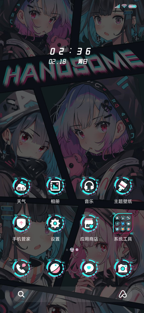 赛博漫画 朋克少女 screenshot