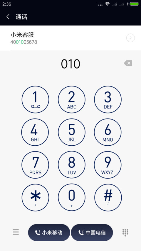 玫瑰爱情 screenshot