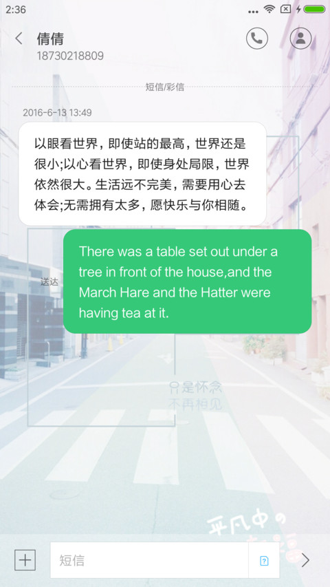 这里，那里 screenshot