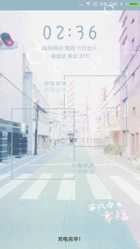 这里，那里 screenshot